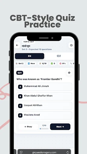 Download SSC GD Constable 2026: GK & CA Terbaru – Latihan Gratis - Screenshot 23