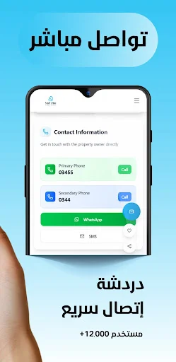 Download Beyut Libya Terbaru – Jual Beli Properti Mudah - Screenshot 5