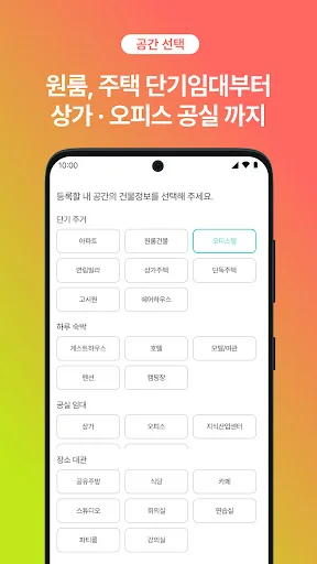 Download LocaPlace Terbaru – Sewa Ruang Singkat & Praktis - Screenshot 5