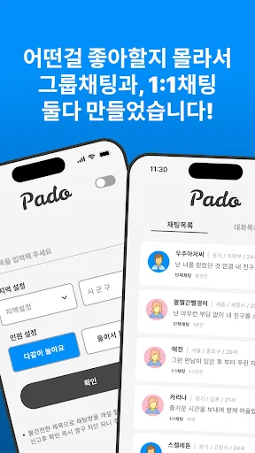 Download Pado Versi Terbaru – Aplikasi Sosial Media Seru - Screenshot 30