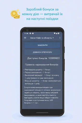 Download Taxi Dostavka: Pesan Driver Mobil Pribadi Termurah - Screenshot 4