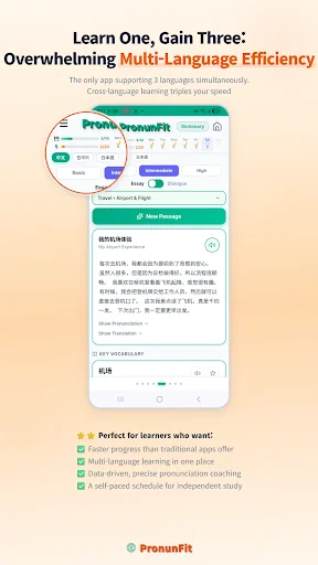 Download PronuniFit Terbaru – Belajar Bahasa dengan AI Pintar - Screenshot 4