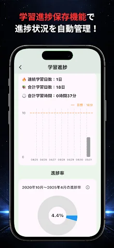 Download 2級ボイラーの森 – Aplikasi Latihan Soal Boiler Gratis - Screenshot 5