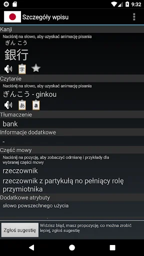 Download Japoński pomocnik Terbaru – Belajar Bahasa Jepang Gratis - Screenshot 4