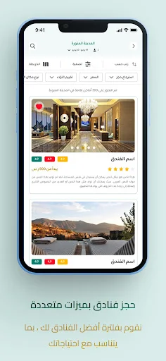 Download GITA: Flight, Hotels, and More – Promo Tiket Termurah - Screenshot 5