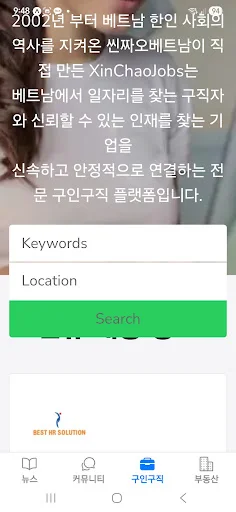 Download XinChaoVietnam Terbaru – Akses Berita Vietnam Gratis - Screenshot 2