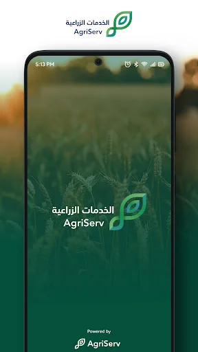 Download AgriServ Terbaru – Solusi Layanan Pertanian Digital - Screenshot 1