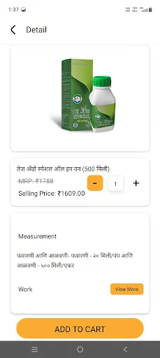 Download Jet-X Agriora Terbaru – Solusi Pertanian Cerdas Gratis - Screenshot 4