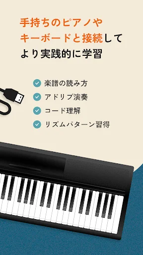 Download Jazz-Steps Terbaru – Belajar Piano Jazz Mudah & Cepat - Screenshot 10