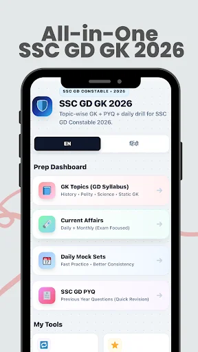 Download SSC GD Constable 2026: GK & CA Terbaru – Latihan Gratis - Screenshot 17