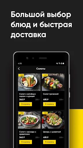 Download Easy Pub Terbaru – Restoran Murah & Hemat di HP Anda - Screenshot 4