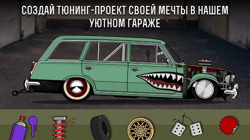Download LS Garage – Simulator Tuning Terbaru – Modifikasi Mobil - Screenshot 17