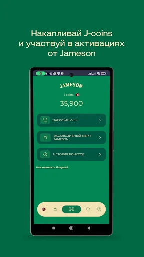 Download Jameson J-Family Terbaru – Bonus Eksklusif & Merchandise - Screenshot 3