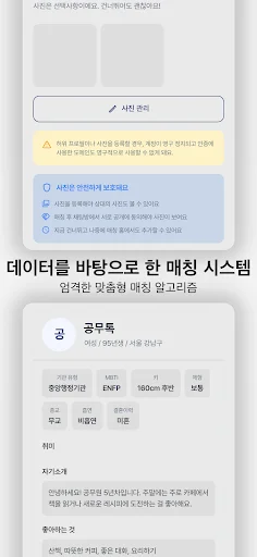 Download GongmuTalk Terbaru – Platform ASN & Publik Gratis - Screenshot 5