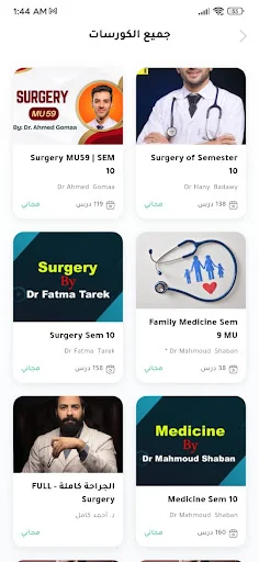 Download 2BE ACADEMY Terbaru – Akses Kursus Lengkap Gratis - Screenshot 7