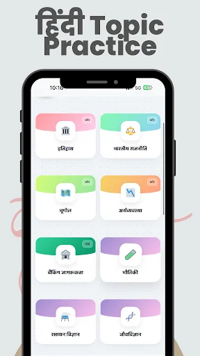 Download GK in Hindi & English 2026 – Pelajari Materi Ujian - Screenshot 19
