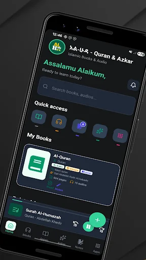 Download Al-Huda – Ilm Terbaru – Belajar Islam Lengkap Gratis - Screenshot 8