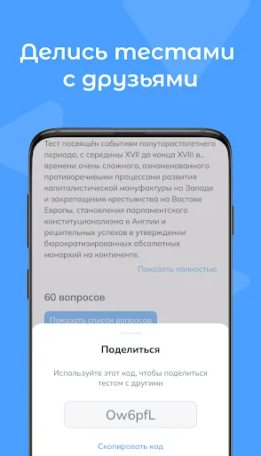 Download Testoria Terbaru – Buat & Ikuti Tes Gratis di Android - Screenshot 17