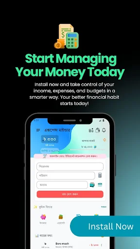 Download Expense Minder: Kelola Keuangan & Anggaran Gratis - Screenshot 8