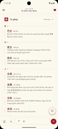 Download Cách viết chữ Hán – Nôm Terbaru – Belajar Menulis Kanji - Screenshot 7