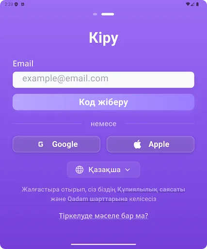 Download Qadam Terbaru – Aplikasi Pelacak Keuangan Pintar - Screenshot 16