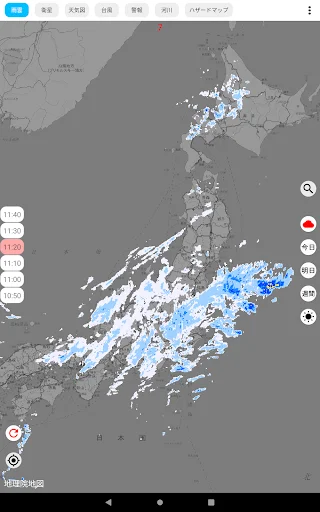 Download Rain Cloud Radar & Weather – Pantau Cuaca Real-Time - Screenshot 9