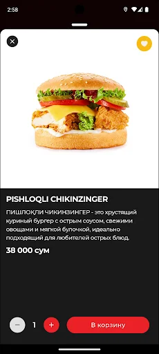 Download FeedUp Terbaru – Temukan Makanan Favorit Anda Gratis - Screenshot 4