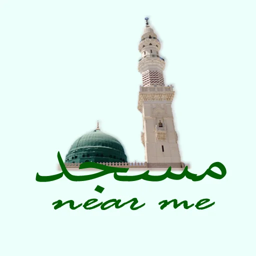 Download Masjid Near Me Terbaru – Cari Masjid Terdekat Gratis