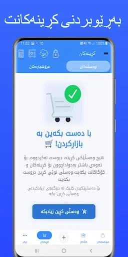 Download Posify: Smart POS System Terbaru – Sistem Kasir Terbaik - Screenshot 14