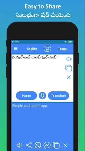 Download English to Telugu Translator Terbaru – Terjemahan Cepat - Screenshot 5