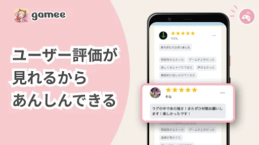 Download Gamee APK Terbaru – Cari Teman Mabar Game Sekarang! - Screenshot 5