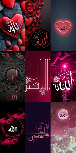 Download Allah Wallpapers HD Terbaru – Wallpaper Islami Gratis - Screenshot 15