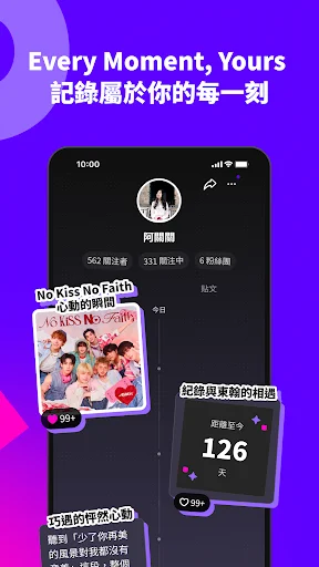 Download hidol APK Terbaru – Komunitas Resonansi Momen Terbaik - Screenshot 3