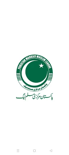 Download PMML Rabta Terbaru – Kelola Tugas & Jadwal Gratis - Screenshot 1