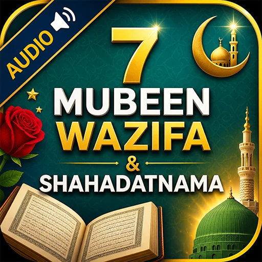 Download 7 Mubeen Wazifa & Shahadatnama Terbaru – Gratis