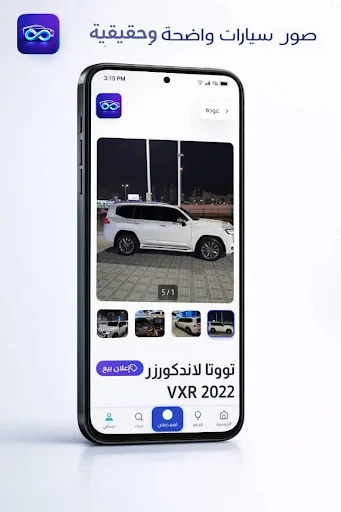 Download OOCar Terbaru – Solusi Cerdas Kendaraan Anda Gratis - Screenshot 8