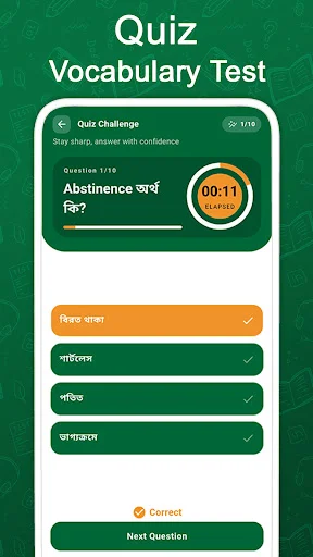 Download Bangla Dictionary Terbaru – Terjemahan Offline Gratis - Screenshot 8