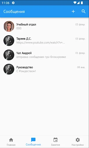 Download Apex-VUZ Terbaru – Akses Sistem Akademik Mudah - Screenshot 6