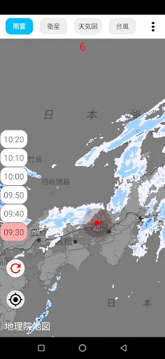 Download Rain Cloud Radar & Weather – Pantau Cuaca Real-Time - Screenshot 1