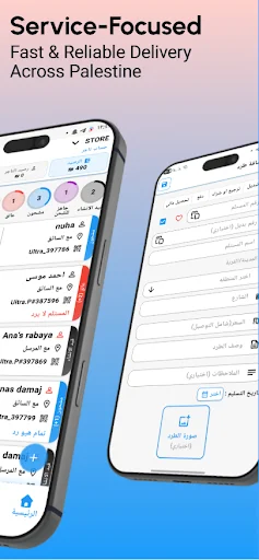 Download Ultra Pal Terbaru – Solusi Logistik Cepat & Terpercaya - Screenshot 2
