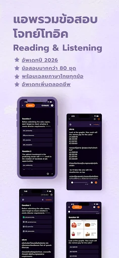Download Memmoread Terbaru – Solusi Belajar Bahasa Mudah - Screenshot 1