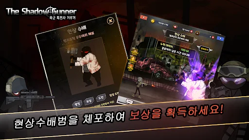 Download 육군 특전사 키우기 시즌2 – Game Simulasi Perang Terbaik - Screenshot 3