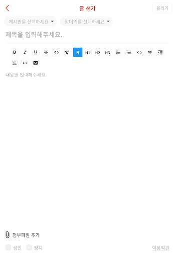 Download Ara for KAIST Terbaru – Komunitas Kampus Resmi - Screenshot 16