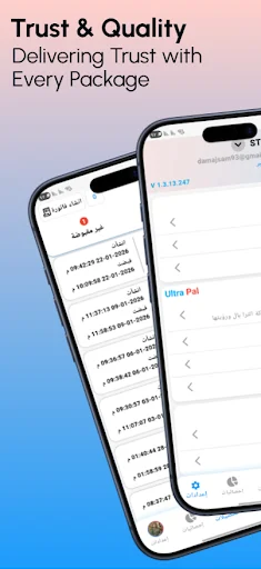 Download Ultra Pal Terbaru – Solusi Logistik Cepat & Terpercaya - Screenshot 4