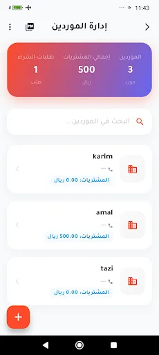 Download مخزون: Kelola Stok & Penjualan Terbaik – Unduh Gratis - Screenshot 4