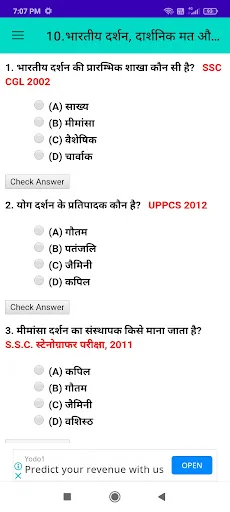 Download GK Quiz In Hindi Terbaru – Persiapan Ujian Gratis - Screenshot 5