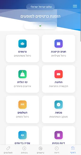 Download Mentor Terbaru – Aplikasi Manajemen Instruktur Efektif - Screenshot 2