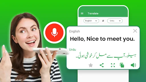 Download Fast Urdu English Translator – Aplikasi Terjemahan Cepat - Screenshot 1