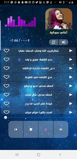 Download Lagu Sudan Terbaik 2026 – Koleksi Musik Offline Gratis - Screenshot 8