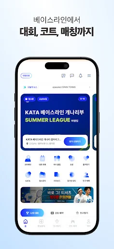 Download Baceline Terbaru – Booking Lapangan & Turnamen Tenis - Screenshot 3